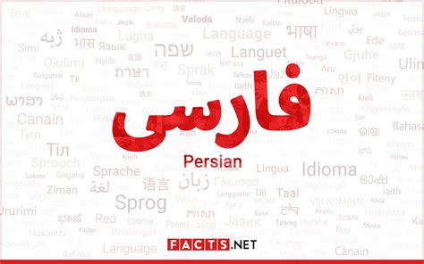 peresian|Persian language